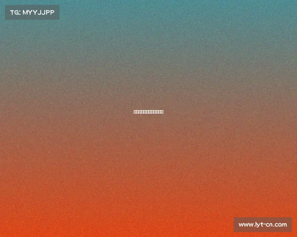 未成年电竞选手有防沉迷吗